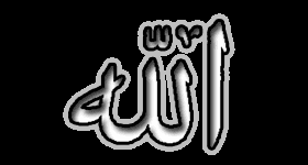 Esma-ül Hüsna